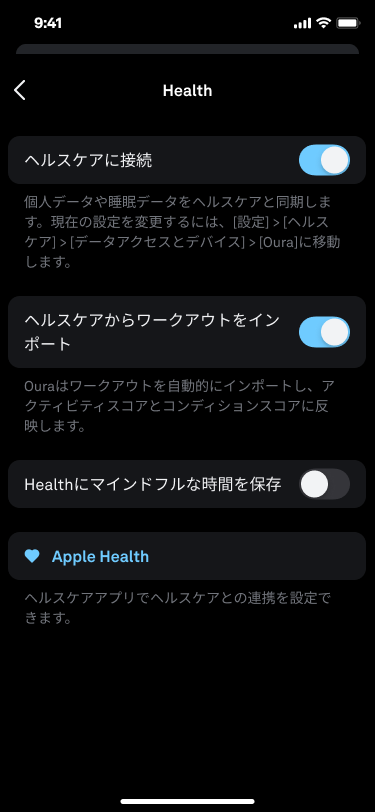 apple health connect.jpeg