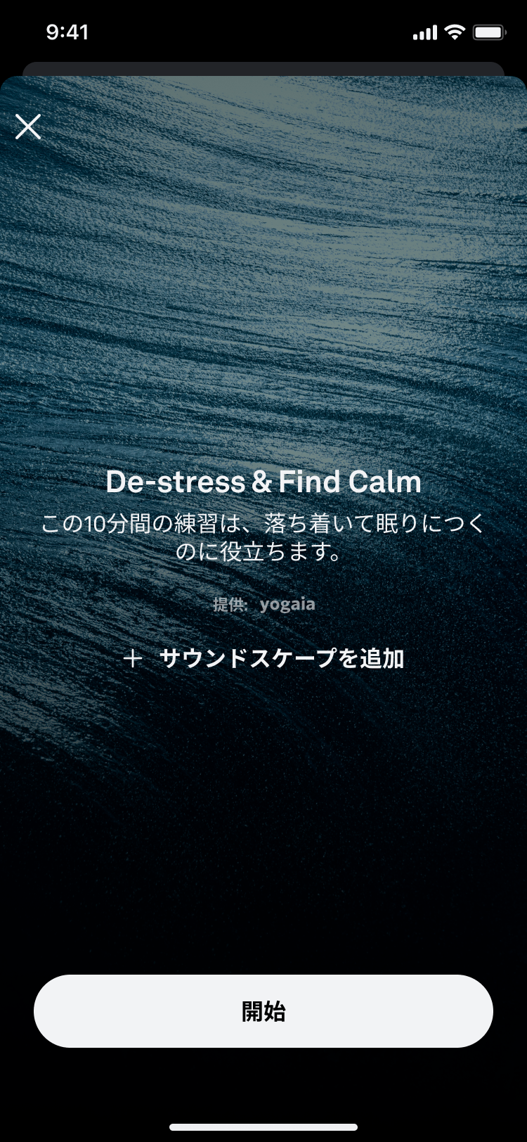 explore_content_meditate_access your calm.jpeg