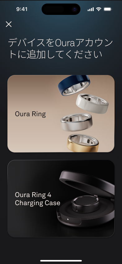 Oura Ring充電器の使用方法 – Ouraヘルプセンター